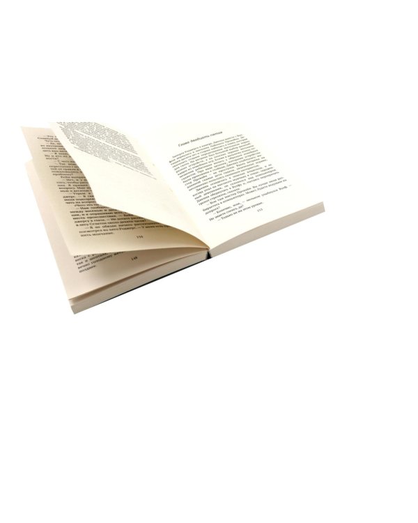 Дополнительное изображение книги «Остросюжетные детективы (комплект из 4-х книг)»