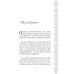 Хроники Мистерии. Король воров