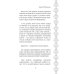 Хроники Мистерии. Король воров