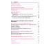 Атлас по гематологии. Практическое пособие по морфологической и клинической диагностике. 4-е изд