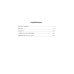 Любимые, ждите! Я вернусь… Фронтовые письма 1941-1945 гг