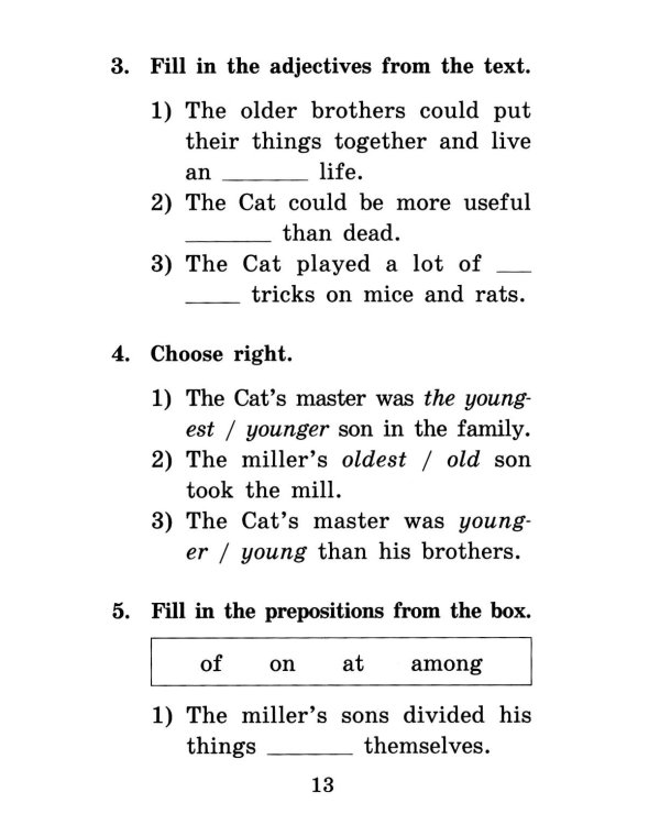 Кот в сапогах = The Cat in Boots. 14-е изд