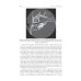 Детская оториноларингология для врача общей практики Детская оториноларингология для врача общей практики