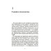 Современное богословие Введение в библейское пророчество