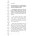 Хроники Мистерии. Король воров