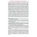 Атлас по гематологии. Практическое пособие по морфологической и клинической диагностике. 4-е изд