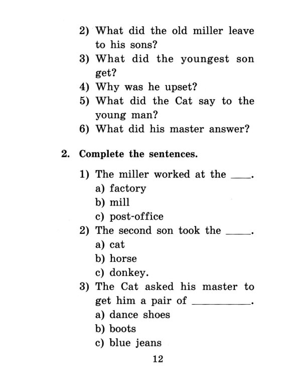 Кот в сапогах = The Cat in Boots. 14-е изд