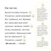 *Комплект книг. Развитие эмоций: Грустно, весело, радостно (в 2-х кн.)