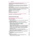 Атлас по гематологии. Практическое пособие по морфологической и клинической диагностике. 4-е изд