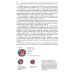 Атлас по гематологии. Практическое пособие по морфологической и клинической диагностике. 4-е изд
