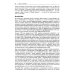 Реагирование на инциденты на основе аналитических данных. 2-е изд