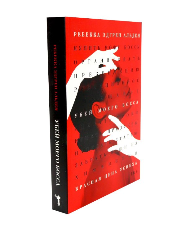 Дополнительное изображение книги «Триллеры (комплект из 4-х книг)»