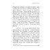 Исповедь как на ладони Исповедь как на ладони