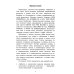 Короткие рассказы = Short Stories. Домашнее чтение. 20-е изд