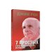 7 простых стратегий богатства и счастья (интегр.пер.)