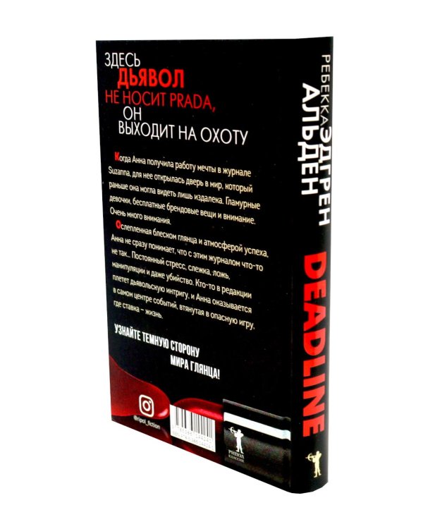 Дополнительное изображение книги «Триллеры (комплект из 4-х книг)»