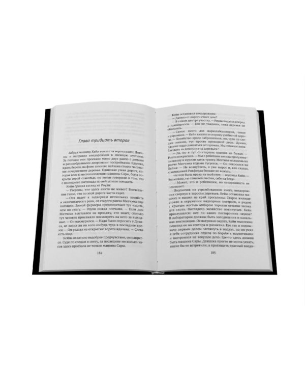Дополнительное изображение книги «Триллеры (комплект из 4-х книг)»