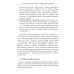 История России, которую приказали забыть. Николай II и его время. 6-е изд