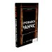 Дополнительное изображение книги «Триллеры (комплект из 4-х книг)»