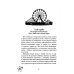 Дополнительное изображение книги «Когда цветет любовь»