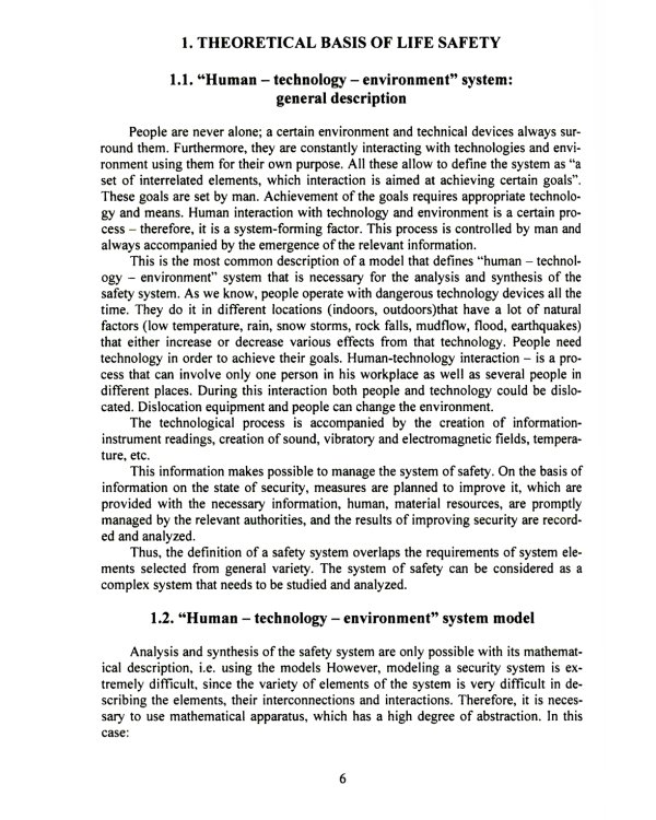 Life safety. Theory and practice = Безопасность жизнедеятельности. Теория и практика: Учебное пособие: на англ.яз