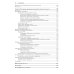 Реагирование на инциденты на основе аналитических данных. 2-е изд