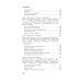 Современное язычество: Люди, история, мифология Современное язычество: Люди, история, мифология