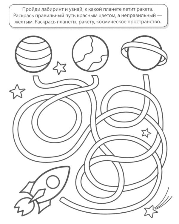 Математические раскраски. Учимся считать (комплект из 4-х книг)