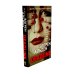 Дополнительное изображение книги «Триллеры (комплект из 4-х книг)»
