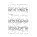 Исповедь как на ладони Исповедь как на ладони