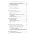 История России, которую приказали забыть. Николай II и его время. 6-е изд