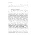 Исповедь как на ладони Исповедь как на ладони
