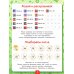 Тренируем логику и мышление. Задания для детей 9-10 лет