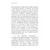 Исповедь как на ладони Исповедь как на ладони