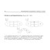 Ультразвуковое исследование в таблицах и схемах. 9-е изд (на пружине)