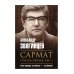 Романы Александра Звягинцева Сармат. Группа первая, RH(+)
