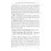 История России, которую приказали забыть. Николай II и его время. 6-е изд