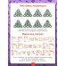 Тренируем логику и мышление. Задания для детей 9-10 лет
