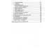 Руководство по когнитивно-поведенческой психотерапии. 2-е изд