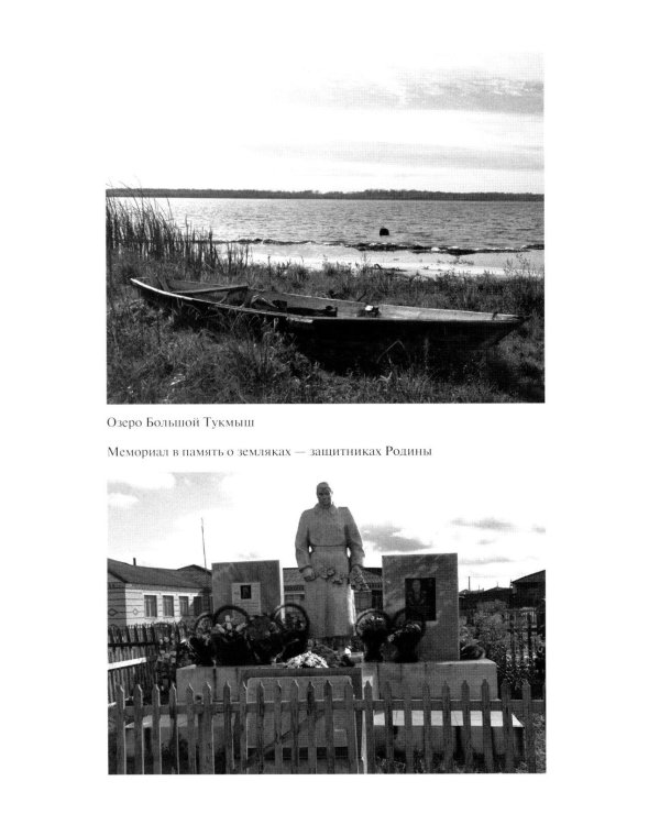 Дополнительное изображение книги «ЖЗЛ. Фитин. 5-е изд»