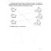 Увлекательная логопедия. Учимся говорить фразами. Для детей 3–5 лет. 3-е изд