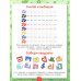 Тренируем логику и мышление. Задания для детей 9-10 лет