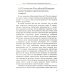 История России, которую приказали забыть. Николай II и его время. 6-е изд