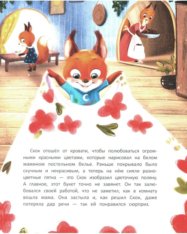 Луна в ореховой скорлупе. 3-е изд