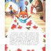 Луна в ореховой скорлупе. 3-е изд