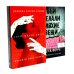 Дополнительное изображение книги «Триллеры (комплект из 4-х книг)»