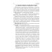 Профессиональные и производственно-зависимые дисфонии: руководство для практикующих врачей