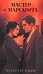 Обложка книги «Мастер и Маргарита» — Булгаков Михаил Афанасьевич, ISBN 9785002117888