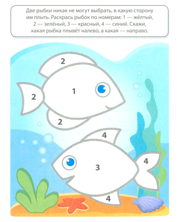 Математические раскраски. Учимся считать (комплект из 4-х книг)