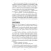 Кому улыбается океан: повести, рассказы
